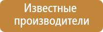 сетки для трубок 9 мм