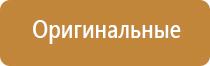 колпаки для масел